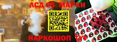 стафф Новокубанск