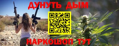 бутират Новозыбков