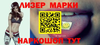 бутират Новозыбков