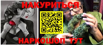 стафф Новокубанск