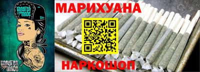 стафф Новокубанск