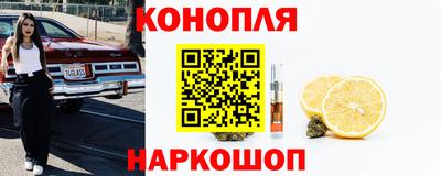 бутират Новозыбков