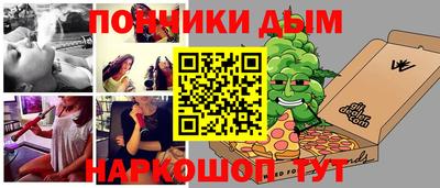 гашиш Новодвинск