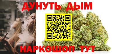 стафф Новокубанск