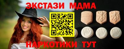 бутират Новозыбков