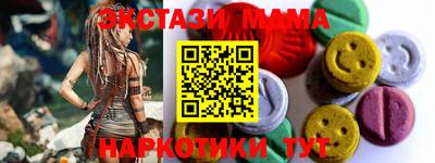бутират Новозыбков