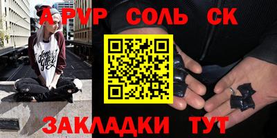 стафф Новокубанск