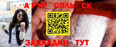 гашиш Новодвинск