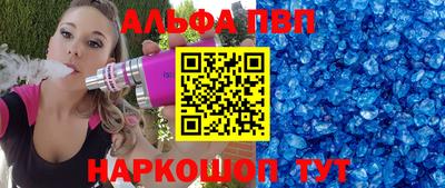 бутират Новозыбков