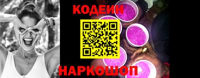 гашиш Новодвинск