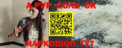 бутират Новозыбков