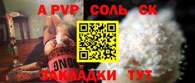 стафф Новокубанск
