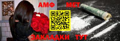 бутират Новозыбков