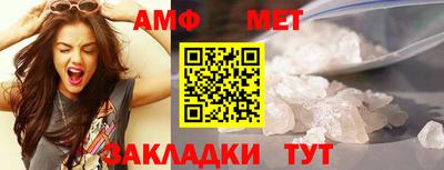 стафф Новокубанск