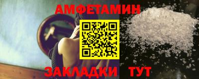 стафф Новокубанск