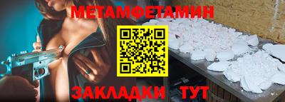стафф Новокубанск