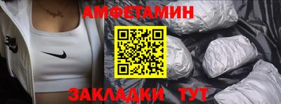 бутират Новозыбков