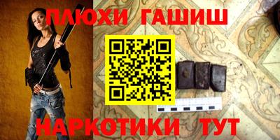 стафф Новокубанск