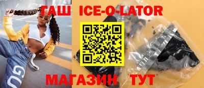 стафф Новокубанск