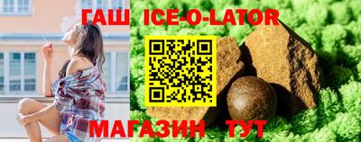 бутират Новозыбков