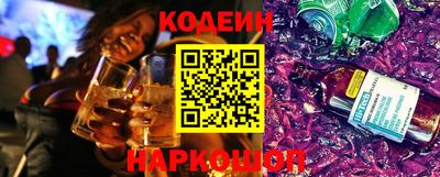 бутират Новозыбков