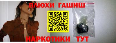 стафф Новокубанск