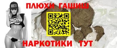 гашиш Новодвинск