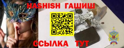 гашиш Новодвинск