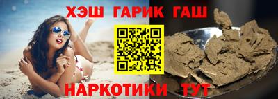 бутират Новозыбков