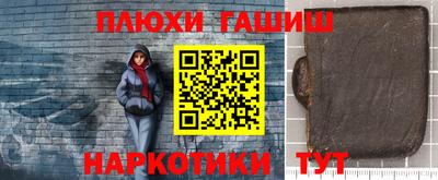 бутират Новозыбков