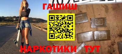 гашиш Новодвинск