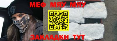 стафф Новокубанск