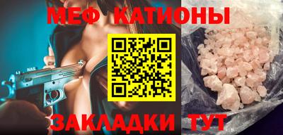 стафф Новокубанск