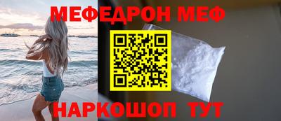 стафф Новокубанск