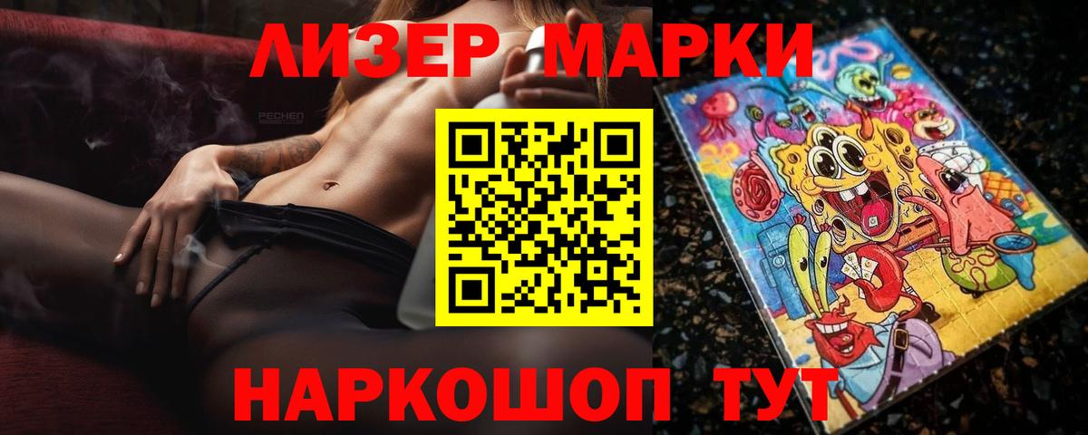 ЛСД экстази ecstasy  Вход с VPN  Курган 