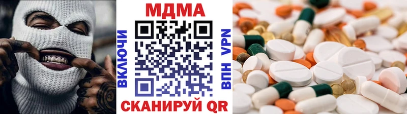 MDMA Molly Курган