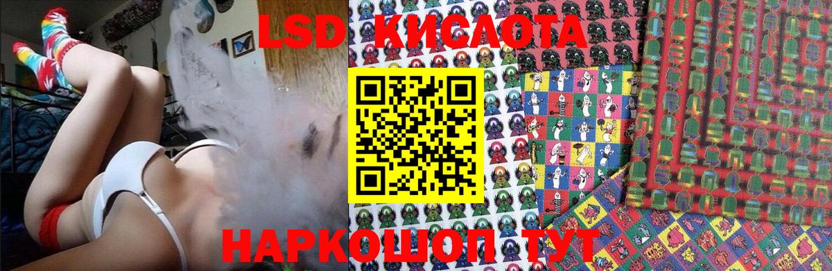 Марки NBOMe 1,5мг Курган