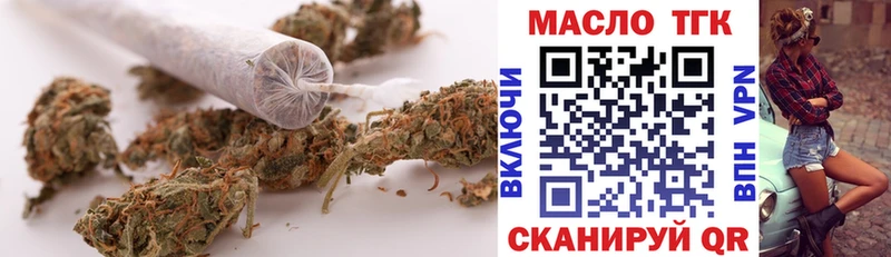 Дистиллят ТГК THC oil  Курган 