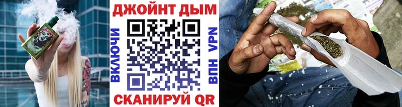 где продают   Курган  Бошки марихуана конопля 